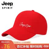JEEP帽子男女士棒球帽时尚潮流四季鸭舌帽防晒遮阳帽休闲百搭太阳帽