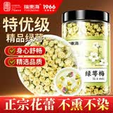 福东海特优级绿萼梅60克 白梅花搭中药材正品玫瑰花茶节养生茶