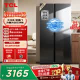 TCL 645L对开门冰箱超大容量大冷冻冰箱玻璃门双净味双循环风冷无霜一级能效电冰箱R645V8-S 价保618