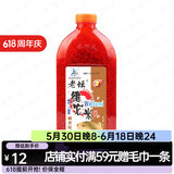 西部风老坛维它米黑坑野钓鲤鱼鲫鱼酒米底窝料钓鱼打窝米打窝料维他米 老坛维它米2#   红大米