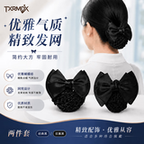 TXRMDX职业头花网兜护士发网盘发头饰服务员发网蝴蝶结空姐头花次日达