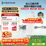 滨特尔（pentair）大白瓶前置过滤器 全屋家用自来水过滤器 前置净水器大蓝瓶 中央净水机大流量大胖瓶高精度 【10寸大白瓶】包安装
