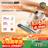 莱克吉米【新品】除螨仪床吸力吸尘神器S4Ultra家用床上高温杀菌小型手持去螨虫吸毛一体机【价保618】