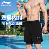 李宁（LI-NING）运动短裤男夏季速干透气吸汗弹力假两件短裤跑步玩水防尴尬沙滩裤
