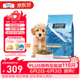 伯纳天纯经典系列小型犬幼犬粮3月-12月龄柯基泰迪比熊10kg/20斤