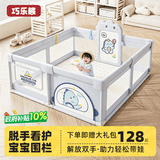 巧乐熊围栏婴儿地上爬爬垫围栏一体宝宝游戏围栏爬行垫客厅儿童防护栏 摩卡龙灰【内径120*160】全绵六吸盘+大礼包