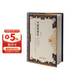 中国瓷器史 一本书了解3000年中国瓷器文化