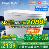 MAGTOTO官方智能马桶一体机无水压限制泡沫盾全自动带水箱轻音冲水坐便器 S9F智慧版AI语音泡泡洁厕冲全域感应 250/300/350/400MM坑距下单备注