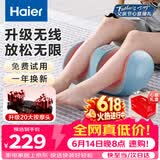 海尔（Haier）足疗机腿部按摩器脚底脚部腿部小腿按摩仪送老年人长辈生日父亲节礼物送爸爸男女朋友HQZ-Z221ZPro