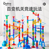 童年无限滚珠轨道管道积木玩具儿童益智游戏3岁男女孩生日礼物（炫彩100）