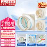 潜水艇（Submarine）厨房卫生间止逆阀防味阀一厨两卫套装F160-A100*2