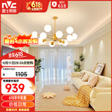 雷士（NVC）吊灯魔豆分子灯客厅北欧灯具灯饰创意现代轻奢12头吊灯