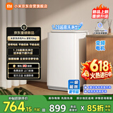 米家小米波轮洗衣机Pro全自动家用出租房宿舍脱水机 变频一级能效 10公斤大容量 XQB100MJ229