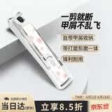 貝印（KAI）日本进口指甲剪/指甲刀钳单把（防甲屑崩溅）中号M