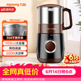 九阳（Joyoung）磨粉机家用料理机五谷杂粮干磨粉碎机超细电动不锈钢打粉机中药材小型研磨机JYS-M01【价保618】