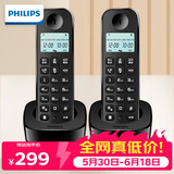 飞利浦（PHILIPS） PHILIPS 数字无绳电话机/无线座机/子母机 内部对讲 三方通话 免提 家用办公 DCTG1602（黑色）
