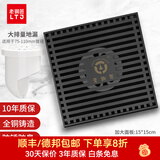 老铜匠（LTJ）地漏全铜防臭枪灰色长条隐形卫生间洗衣机淋浴超薄方形防臭 【加大面板15*15】淋浴地漏