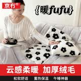 京冇抱枕被子两用二合一汽车载用枕头盖毯办公室午休午睡毯子四季薄毯