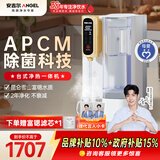 安吉尔台式净水器T3【肖战推荐】家用净饮机加热直饮一体即热免安装透触屏无双酚A富锶 JY3491TK-ROK