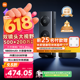小米智能门铃4Pro可视门铃500万+200万双摄猫眼监控摄像头红外夜视远程双向通话包裹快递识别电子猫眼