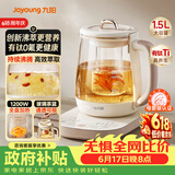 九阳（Joyoung）【价保618】防溢沸萃养生壶 1200W小气泡恒温烧水壶  0胶水玻璃煮茶器【九阳漫生活】15WY1J