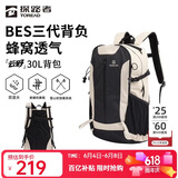 探路者（TOREAD）云野登山背包户外徒步旅行双肩包30L轻便男女日常通勤书包 浅卡其