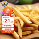 凯达薯业3/8裹粉粗薯劲脆冷冻薯条半成品4斤/袋空气炸锅油炸食品方便速食
