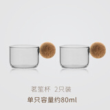 木笙玩物 办公室时尚玻璃泡茶壶套装创意简约小花茶壶北欧个性整套茶具 茗笙杯【2只装】