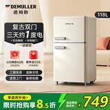 德姆勒（DEMULLER）复古小冰箱迷你小型双门家用 冷藏冷冻两用节能轻音电冰箱 欧式现代家装网红颜值款化妆品茶叶 118升双门复古芝士奶白【上冷冻下冷藏】