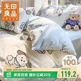 无印良品A类全棉被套单件100%纯棉 儿童卡通双人被罩200*230cm