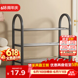 安尔雅简易塑料鞋架 组装客厅创意铁艺鞋架 门后收纳女鞋柜多层