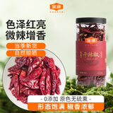 金唐朝天椒100g/罐 香辣朝天红辣椒干货 四川火锅调料干锅底料香辛料