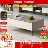 全友家居 现代简约长方形茶几客厅家用收纳储物柜置物桌子家具矮柜
