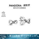 潘多拉（PANDORA）闪亮永恒符号耳钉925银小巧简约时尚送女友生日礼物