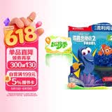 迪士尼流利阅读·第2级·海底总动员2：多莉去哪儿 儿童绘本 正版图书 