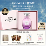 蔻驰（COACH）暮光之城40ml女士香水礼盒生日礼物送女朋友618大牌香氛