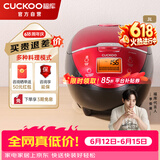 福库（CUCKOO）电饭煲 家用1-4个人 韩国品牌小型3升可预约智能煮饭电饭锅不粘内胆多功能料理自动洗涤迷你电饭煲 0660FR 3L