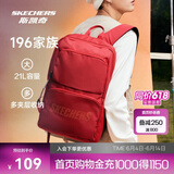 斯凯奇书包大容量电脑包运动旅行双肩包男女生背包L320U196