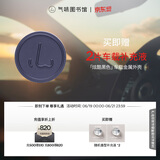 气味图书馆车载香水车载香薰新能源汽车摆件清香送男友礼物金属外壳炫酷黑色