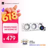 利民（thermalright） Frozen MAGIC 360 SCENIC V2 冰封远景一体式水冷散热器 B12W风扇ARGB冷头 FM360S V2