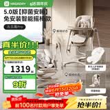 哈卡达宝宝餐椅婴儿成长椅学座椅多功能椅子家用餐桌椅子可折叠学坐神器 【Plus电动摇椅免安装+抑菌新生儿睡垫款】-古兰凰Pro