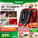 大宇（DAEWOO）【TOP1台式挂烫】高端挂烫机家用熨烫机电熨斗 便携台式喷熨机易收纳 增压大蒸汽手持HI-050红蔷薇
