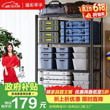 溢彩年华置物架落地货架多功能杂物架多层厨房储物架【层高可调90cm】2397