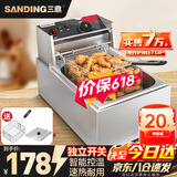 三鼎 电炸炉商用油炸锅油炸机油条机电炸锅油炸炉炸串机油条薯条机小吃设备 10L|独立开关+定温|单缸 加大单炸蓝|+盖