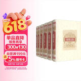 席勒文集（布面精装插图本）德国文学 德国戏剧 德国诗歌 德国美学（套装全6册）