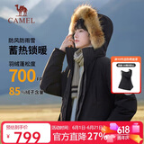 骆驼（CAMEL）户外极寒派克工装毛领情侣款羽绒服保暖加厚中长款外套