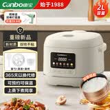 康宝（Canbo）电饭煲 电饭锅家用迷你小型1-2-3-4人智能预约多功能蒸煮饭锅煮粥锅微压锅 【特价款】双喷内胆 | 上蒸下煮 2L