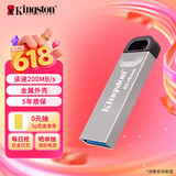 金士顿（Kingston）64GB USB 3.2 Gen 1 U盘 DTKN 大容量U盘 金属外壳 读速200MB/s 学习办公投标电脑车载优盘