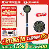 周林频谱理疗仪WS-111T灯式治疗仪红外烤灯 辅助治疗老人颈椎病支气管炎