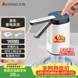 志高（CHIGO）抽水器桶装水自动上水器折叠矿泉电动水压水器饮水机抽水泵D30F